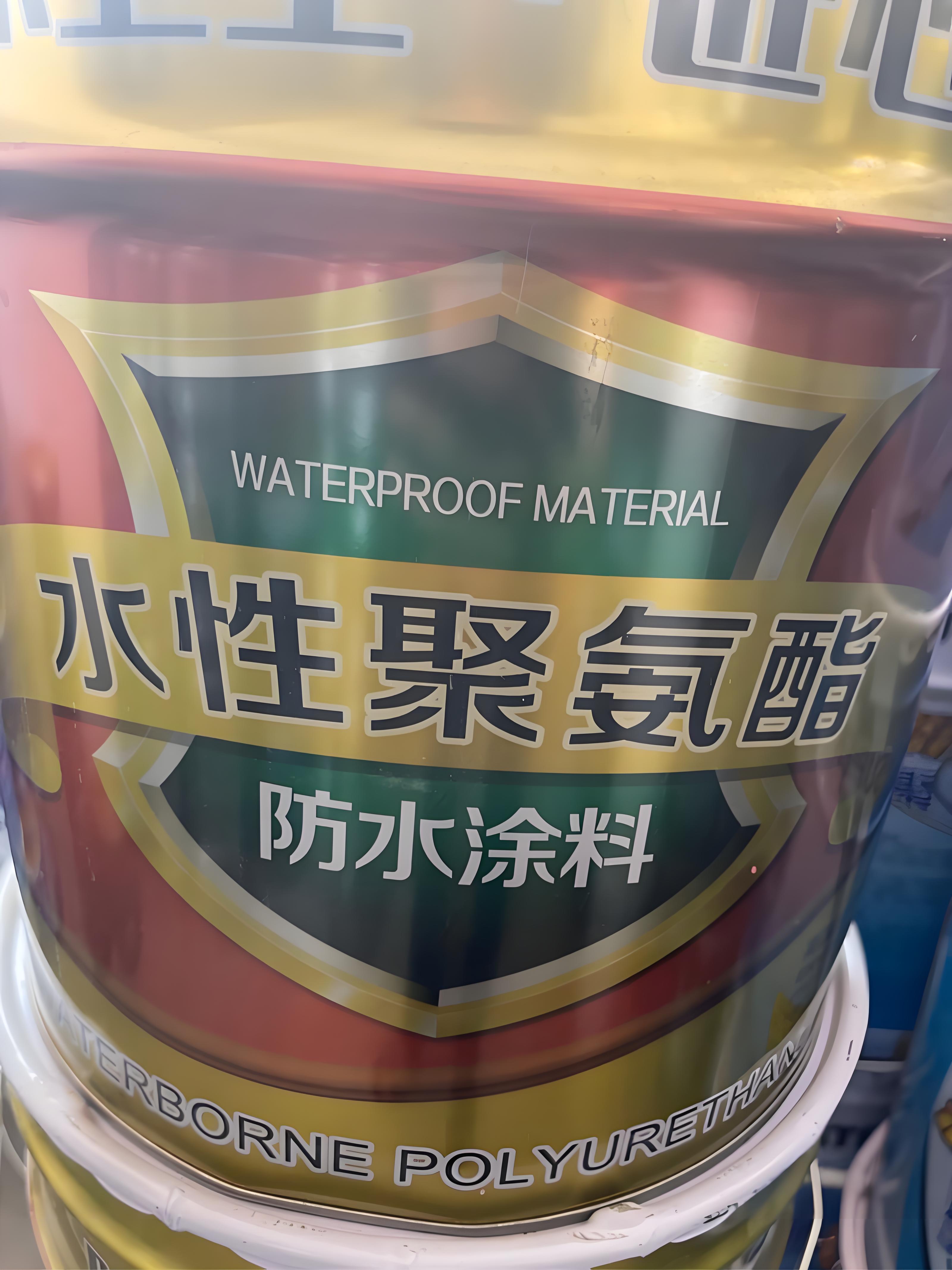 水性聚氨酯流平劑